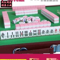 Watsons Mini Automatic Mahjong Machine Mini Mahjong Portable Travel Dormitory Home Cute Outdoor Small