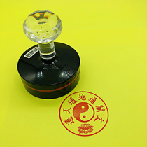 The Tongtian local customs clearance text seal can be used to customize the customs clearance text automatic oil outlet photosensitive seal round