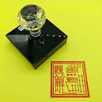 Six-Dinka-Seal Seal of Buddha Law monk Sanbao print photosensitive automatic oil output to customize the large seal