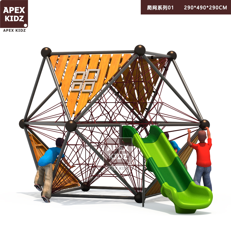 Children's climbing net outdoor kindergarten children's climbing frame stainless steel slide playground children's play equipment