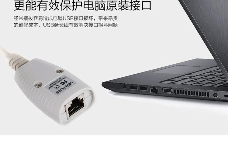 Rallonge USB - Ref 433742 Image 7