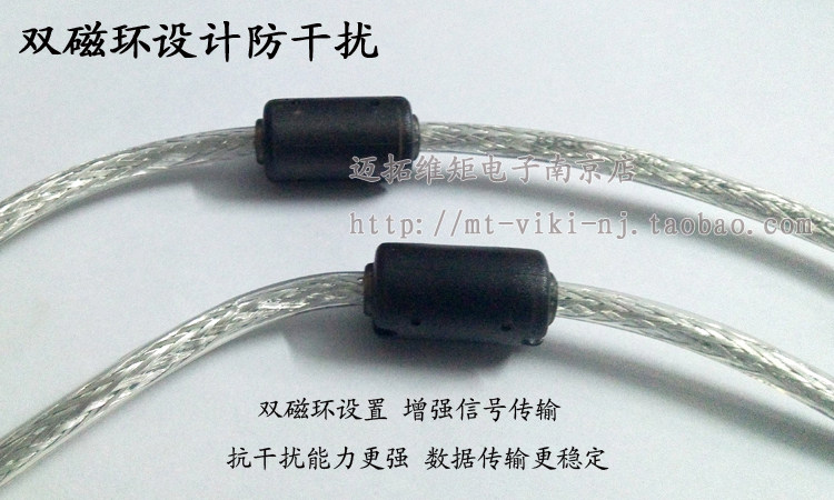 Prolongateur USB - Ref 435672 Image 5