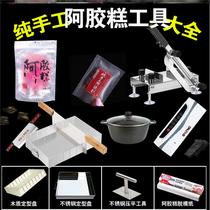 Materials for making Ejiao cake by hand Special tool set for making Ejiao cake by hand Full set of mold platen Small separator