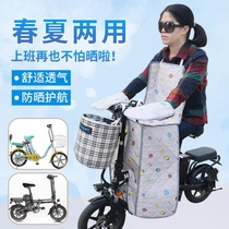 Electric car windshield winter covered leg scooter small car Lady windproof quilt cover spring and autumn cute mini
