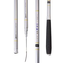 Jiangyang carp carbon platform fishing rod fishing rod set crucian carp Rod Comprehensive long section hand rod fishing rod fishing gear