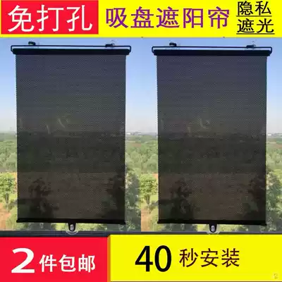 Strange hand curtain sunshade curtain to cover the sun personality Sany 75 cab car sunshade curtain small window occlusion curtain