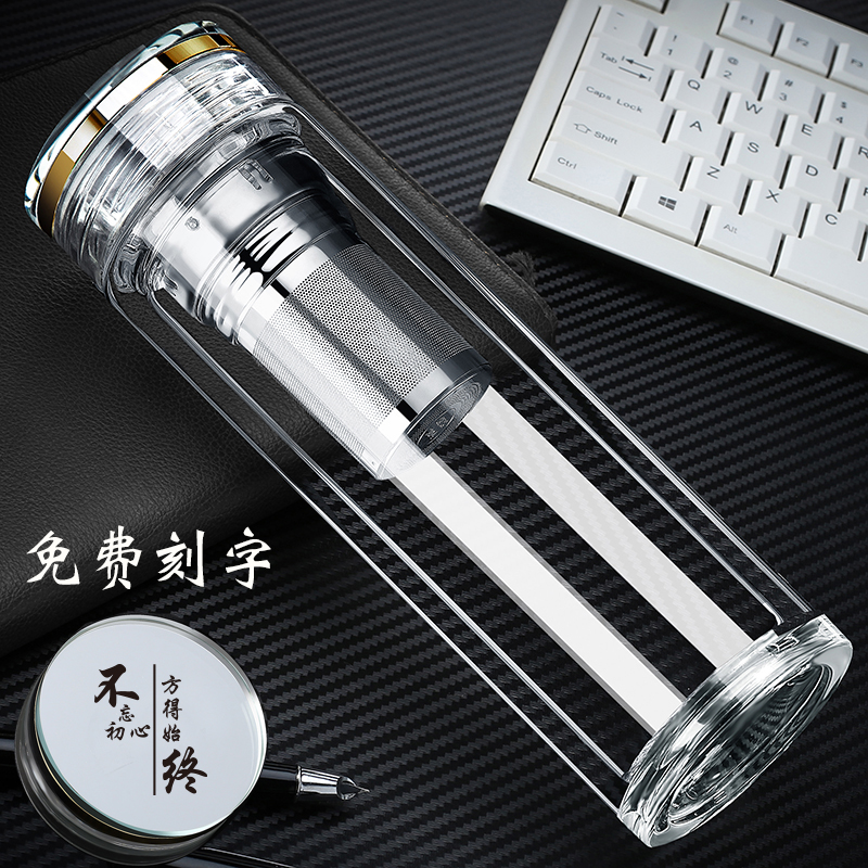Double-layer glass cup men's high-end transparent tea separation cup men's household insulation tea large-capacity water cup women