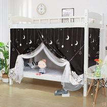 Dormitory single bed shade curtain curtain yarn breathable student mosquito net shading anti-mosquito dual use