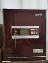 (Counter) Aipu Safe Zunrui FDX-A D-40IV Safe Safe 3C Certification