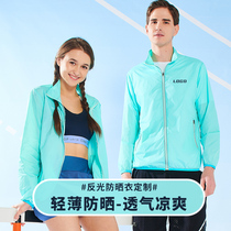 Reflective sun protection clothes custom breathable UV protection work clothes fishing stand-up collar skin coat summer printing logo