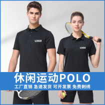 Quick-drying clothes Polo shirt custom T-shirt sports lapel culture shirt diy enterprise quick-drying overalls men and women logo logo