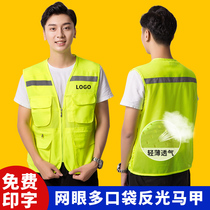 Reflective safety vest custom volunteer yellow vest multi-pocket photography traffic advertising work clothing printing logo