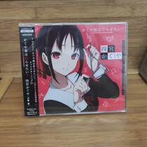  Miss Shigong Hui Night wants me to confess the role song cd of Shigong Hui Night is brand new and unopened