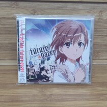  Spot a scientific super electromagnetic gun fripSide future gazer OP first-run limited edition