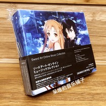 Knife Sword God Domain Soundtrack Music Set OST Start Back Limited Disc 4CD Blu-ray BD