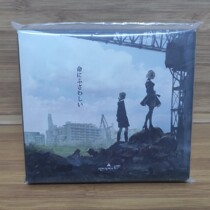  Neil Mechanical Era OST CD 命 に に さ わ わ い 初 First-run limited edition