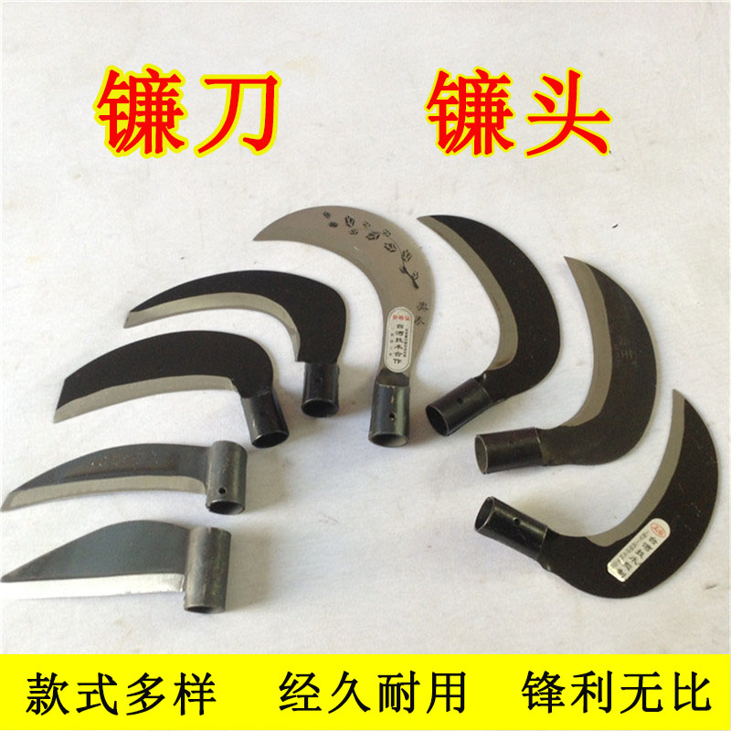 Sickle head Imported manganese steel long handle sickle mowing knife Agricultural tools Agricultural weeding mowing rice mowing wheat sickle