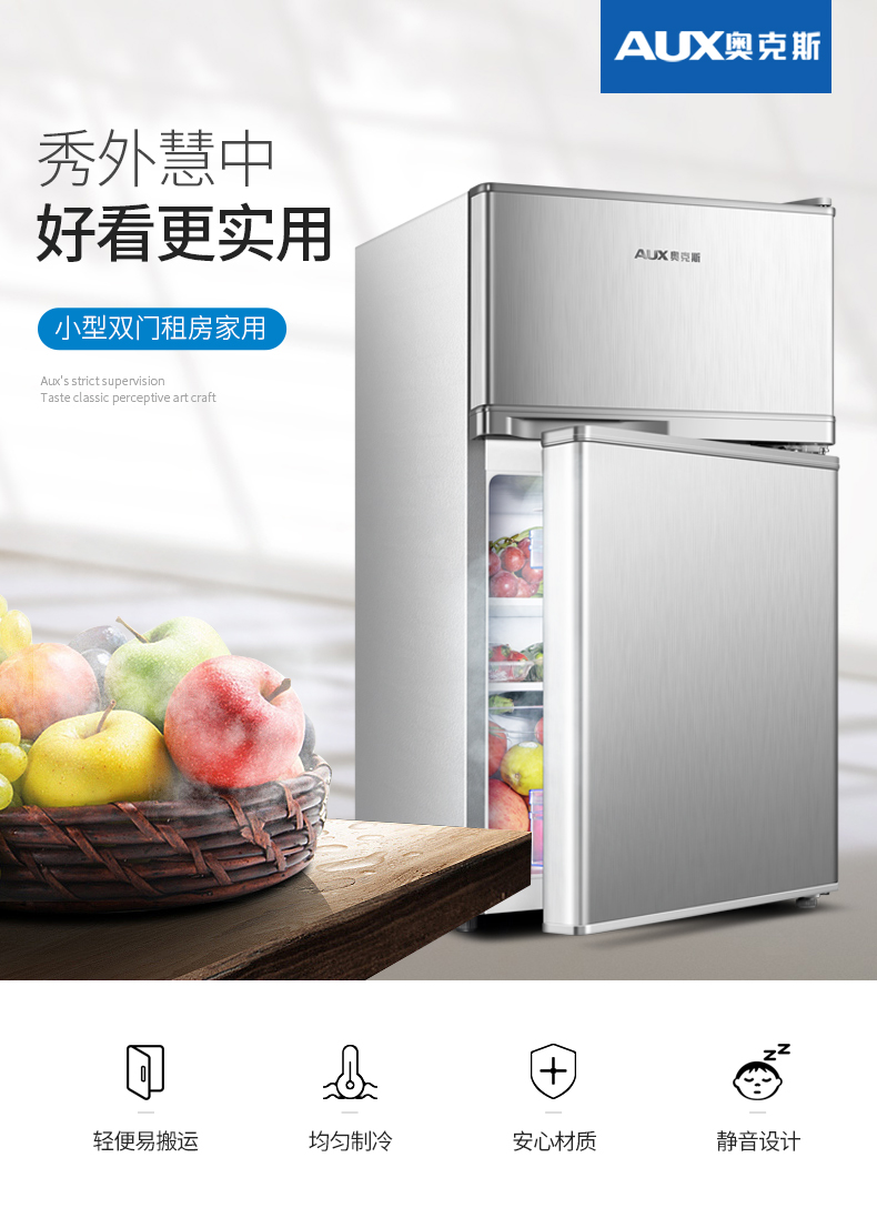 tủ lạnh mini giá rẻ AUX / AUX BCD-112AC tủ lạnh nhỏ hộ gia đình tủ lạnh nhỏ cửa đôi lạnh đông lạnh tiết kiệm năng lượng - Tủ lạnh tủ lạnh mini đựng mỹ phẩm