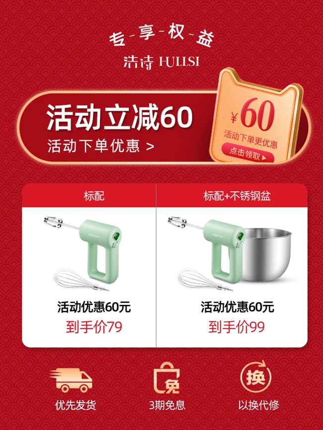 Máy đánh trứng Haoshi cao cấp Điện gia dụng cầm tay nhỏ không dây Mini hoàn toàn tự động Máy đánh trứng có thể sạc lại - Máy trộn điện