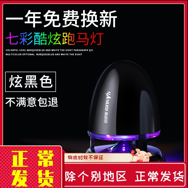 Sony Samsung applies desktop computer-computer sound dazzling low tone low sound cannons phone high sound quality horn sound