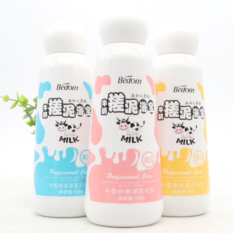 Bedouin rubbing mud treasure men and women milk rubbing mud artifact body exfoliating scrub body whitening shower gel