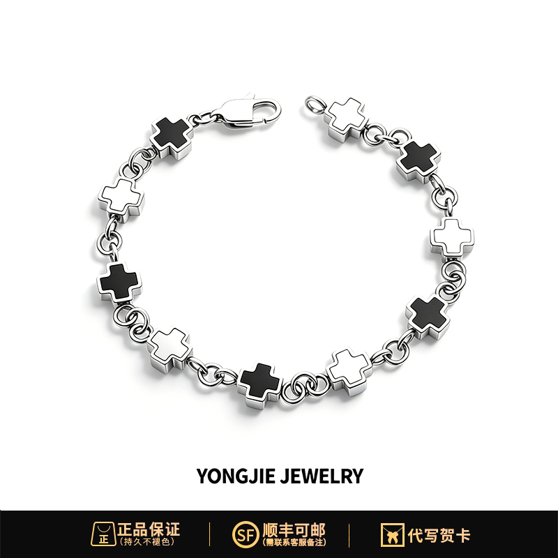 Four-Leaf Clover Niche Cross Bracelet Titanium Steel Non-Fading Men's Simple Versatile Adjustable Men's Jewelry Women's Gift
