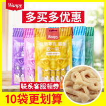 Naughty Oone Sucking Cat Strips Canned Cat Wet Grain Bag Nourishment Fatter Into Cat Infant Cat Universal Cat Snacks 5 Packs