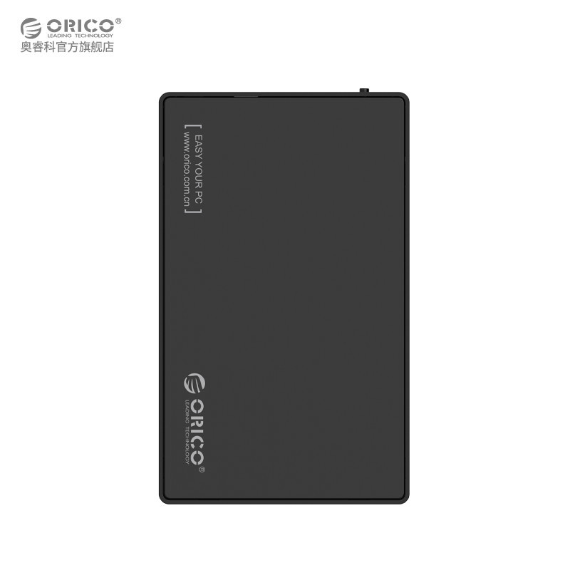 Orico 3588C3 USB3 1 carry-on disc box Type-C 3 5-inch external desktop computer hard disc box