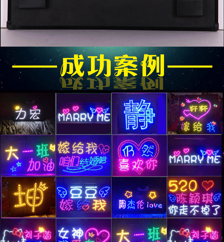歌迷粉丝应援演唱会灯牌手举牌发光亮字生日快乐LED灯牌-阿里巴巴