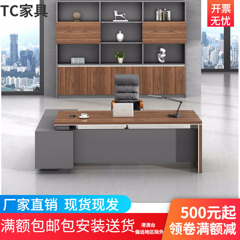 1 8 m boss desk desk big class table big class table brief modern president desk head manager desk and chairs