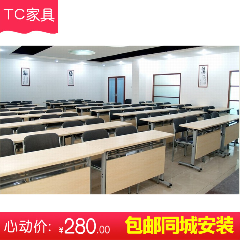 Changsha Office Furniture Brief Modern Fashion Desks Folding Training Desks 1 2 m Strip Table Staff Table