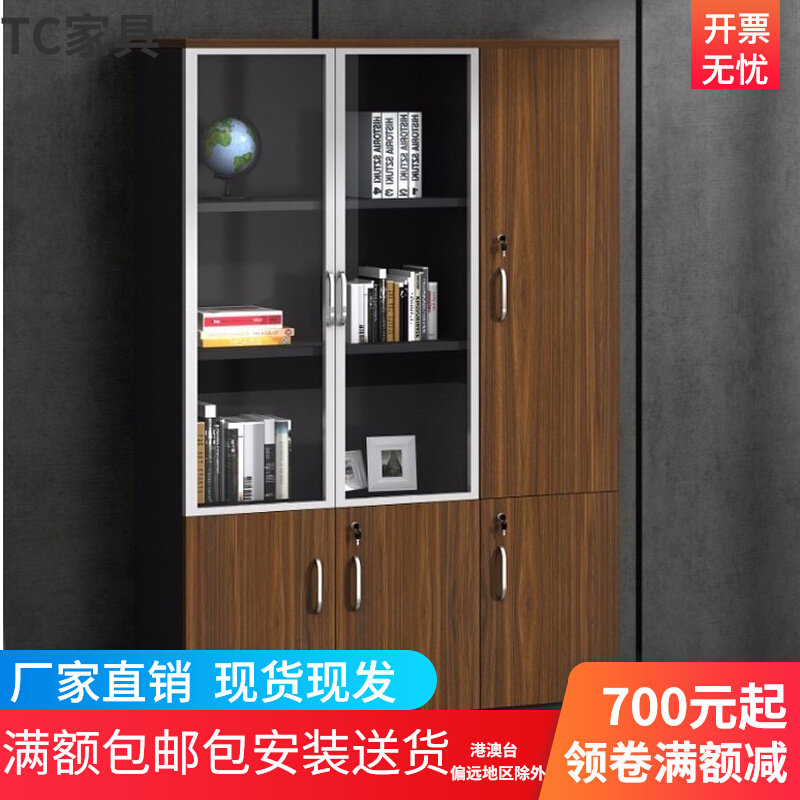 Minimalist Hyundai II-4 door bookcase cabinet Office cabinet Information cabinet Plate Cabinet cupboard Cabinet Floor Cabinet file Cabinets