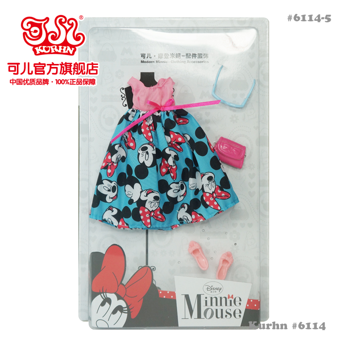 Trẻ em chính hãng của búp bê đích thực Disney quần áo phụ kiện có thể được trẻ em búp bê ban đầu thời trang ăn mặc quần áo 6114 búp bê anna