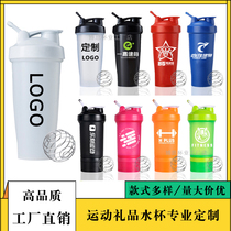 Rocking Cup custom logo gym sports water Cup scale milkshake plastic kettle protein powder gift Cup customized