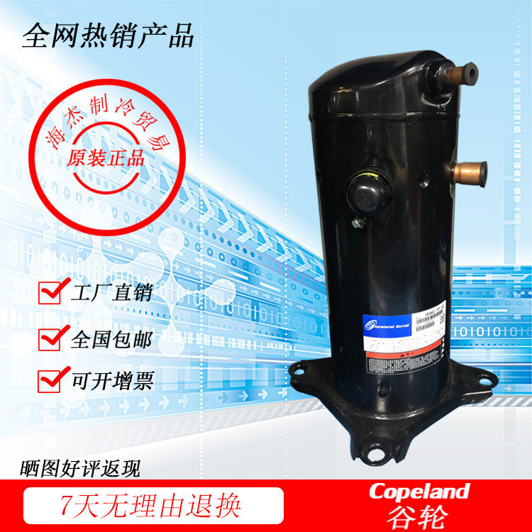 Brand new ZP36KSE-TFM-522 ZP36K5E-TFD-522 valley wheel air conditioning compressor