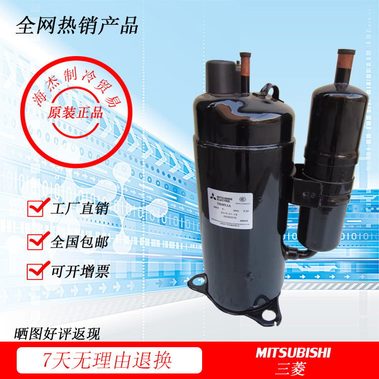 Original brand new LH48VBAC-L Mitsubishi Air conditioning refrigeration compressor