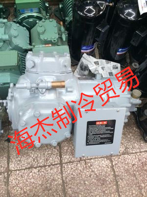 06DA 8162AA 3650 original Carrier 5HP semi - enclosed cold storage ship refrigeration compressor