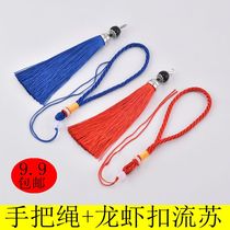 High-grade diy high-end handle rope tassel ear car pendant semi-finished product hanging ear beard drape sash car hanging rope