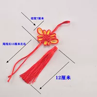 Коричневый красный и желтый узел полузащиленные продукты