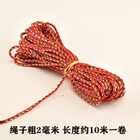 Веревка Фестиваль лодок-драконов толщина 2ММ 10 метров/завязка 