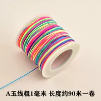 Рулон нефритовой цветной нити толщиной 1ММ 90 метров 