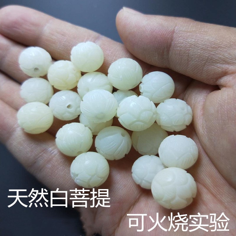 Handmade root carving white bodhi diy Wenwan jewelry hand string accessories finished beads key chain bag bead accessories