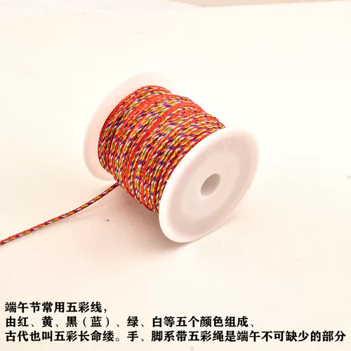 Пятицветная нить своими руками пятицветная красная веревка плетеная пятицветная красная веревка Фестиваль лодок-драконов пятицветная нить плетеное ручное ожерелье нить с ромбовидным бисером пятицветная веревка