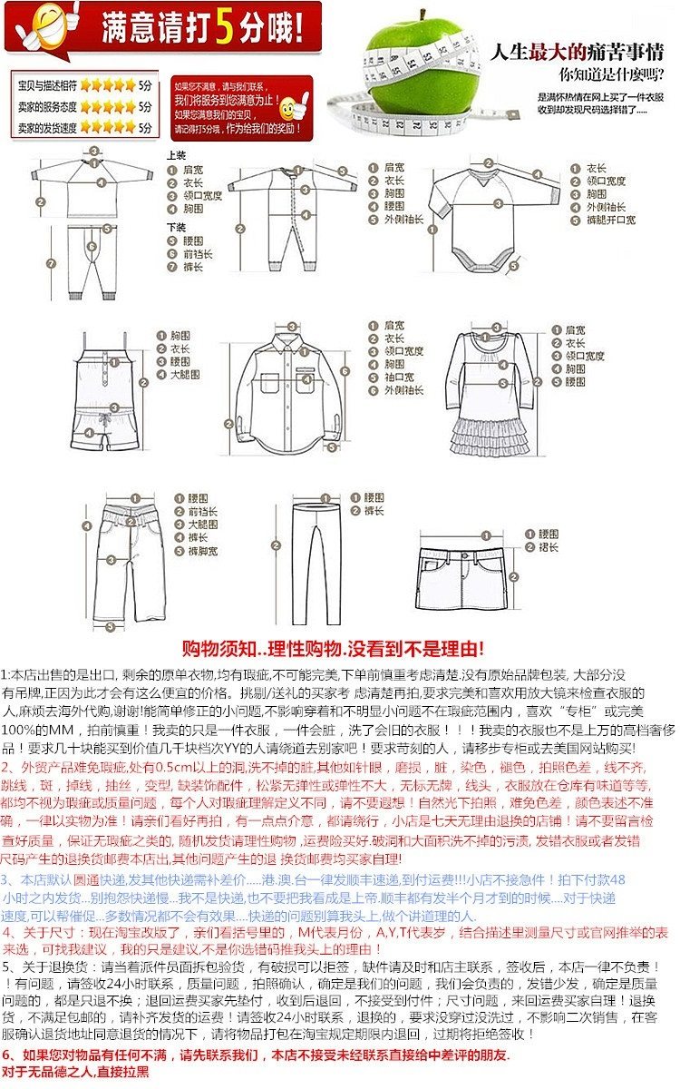 Pantalon fille - Ref 2063519 Image 7