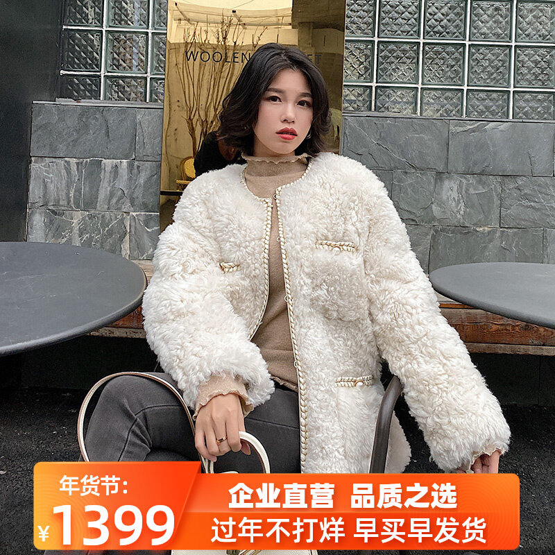 KRFR small fragrant wind fur coat fur one lamb fur leather women's 2021 new winter young fashion