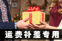 Special for KRFR freight compensation