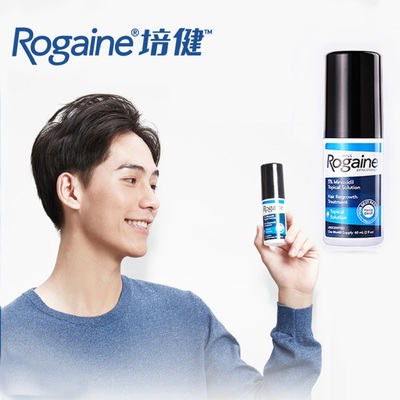 Rogaine/培健落健5%米诺地尔酊搽剂防脱生发液男女性米诺地尓酊