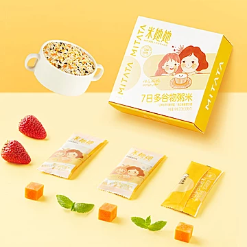 米她她有机多谷物杂粮胚芽米