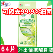 Heart phase print wet towels paper tea whisper portable 64 pieces I ultra mini small bag with clean and sanitif and wet paper towels