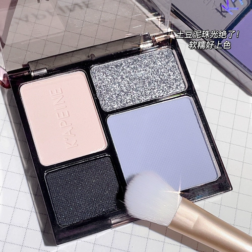 Холодный и сладкий, европейский и американский дымный макияж!